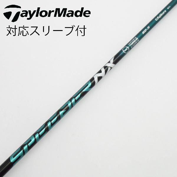 【中古】フジクラ　Speeder　Speeder NX GREEN ドライバー用_スリーブ付 Speeder NX GREEN 60　 Cランク　フレックスS