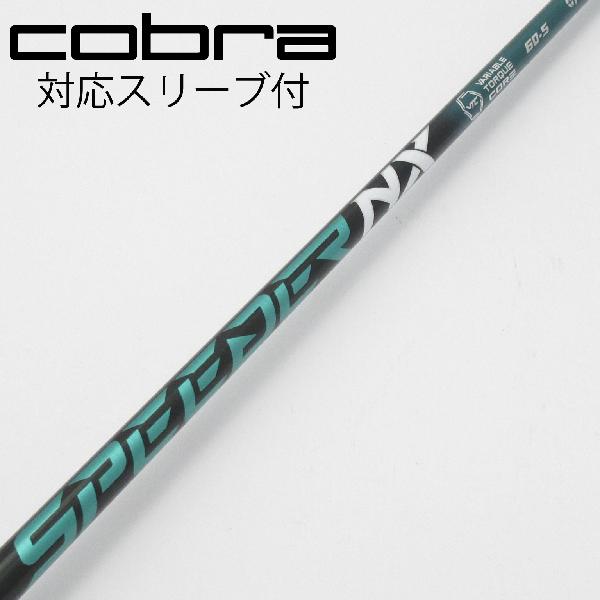 【中古】フジクラ　Speeder　Speeder NX GREEN ドライバー用_スリーブ付 Speeder NX GREEN 60　 Cランク　フレックスS