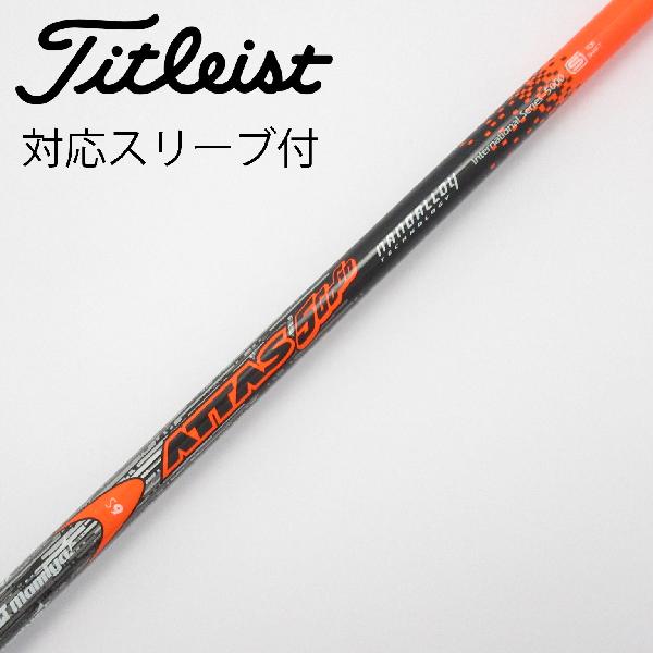 【中古】UST マミヤ　ATTAS　ATTAS 5GoGo ドライバー用_スリーブ付 ATTAS 5GoGo 6　 【タイトリスト用】 Cランク　フレックスS