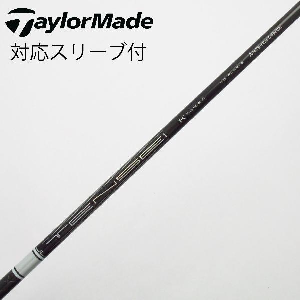 【中古】三菱ケミカル　TENSEI　TENSEI Pro White 1K ドライバー用_スリーブ付 TENSEI Pro White 1K 50　 【テーラーメイド用】 Cランク　フレックスS