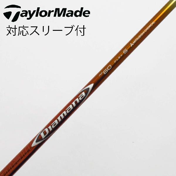 三菱ケミカル - ディアマナRF ドライバー用50SR 三菱ケミカル - ディアマナRF ドライバー用50SR 楽天市場】三菱