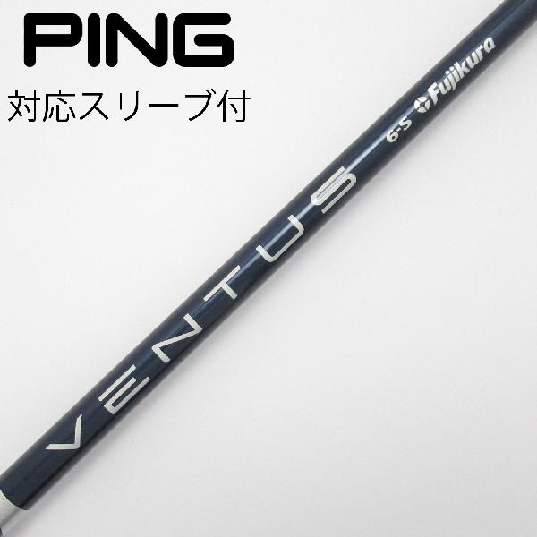 楽天市場】【中古】フジクラ VENTUS VENTUS BLUE(VELOCOREあり