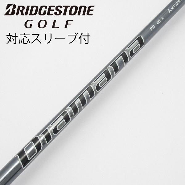 【中古】三菱ケミカル　Diamana　Diamana PD ドライバー用_スリーブ付 Diamana PD 40　Cランク　フレックスX｜GDOゴルフショップ 店