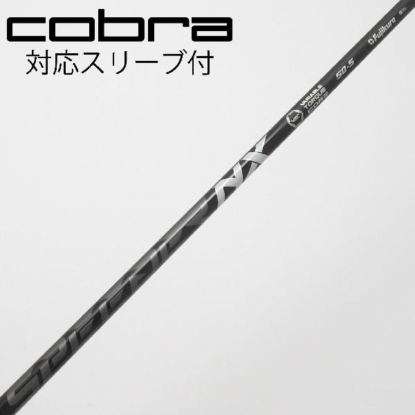 【中古】フジクラ　Speeder　Speeder NX BLACK ドライバー用_スリーブ付 Speeder NX BLACK 50　【コブラ用】Cランク　フレックスS｜GDOゴルフショップ 店