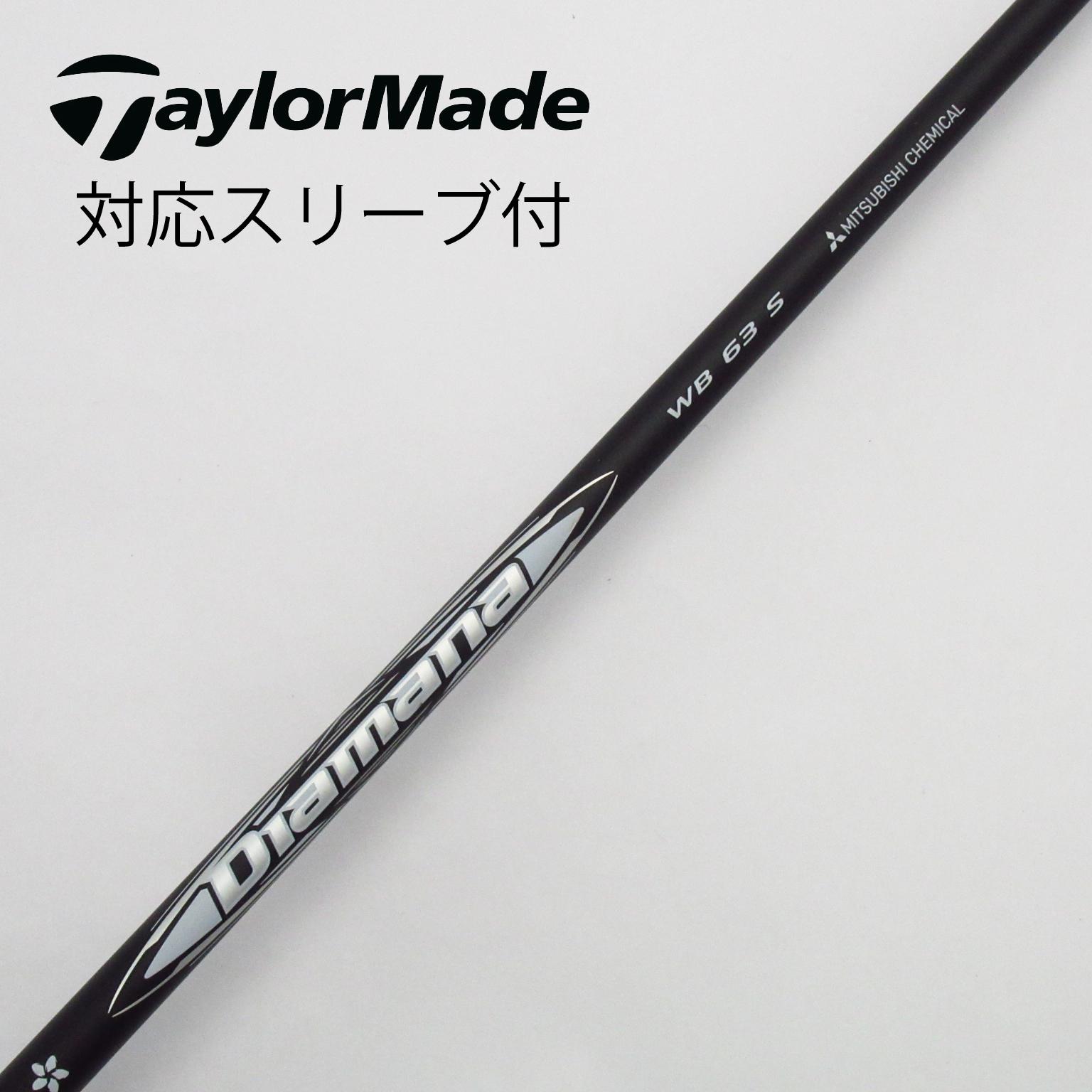 三菱ケミカル - 人気‼️【新品】三菱ケミカル★ディアマナ　1W用　シャフト／ドライバー ゴルフ 最速試打】ワークスゴルフ×三菱ケミカル・新ドライバーシャフト