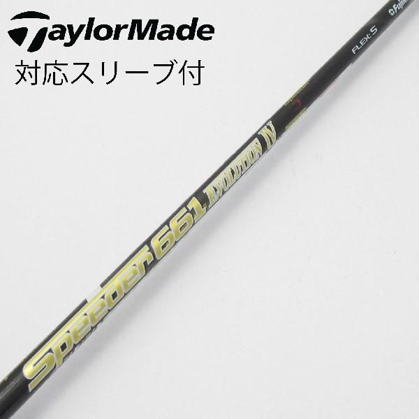 秋冬ゴルフお召しものがお買い得 シャフト-クラブ-クラブ用パーツ