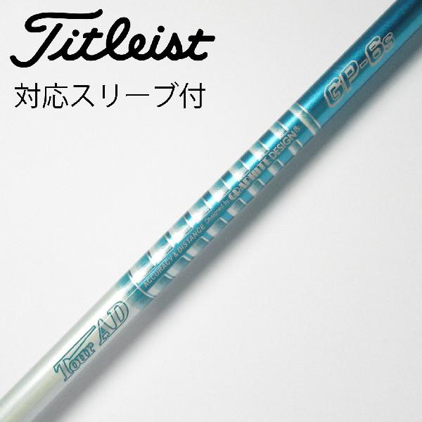 tour ad gpテーラーメイド　6S ドライバー 楽天市場】【中古】グラファイトデザイン Tour AD Tour AD GP
