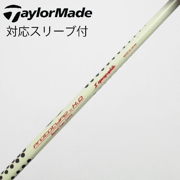【中古】ソノ他メーカー シャフト ドライバー用_スリーブ付 LOOP PROTOTYPE H.D　 【テーラーメイド用】 Cランク　フレックス判別不能