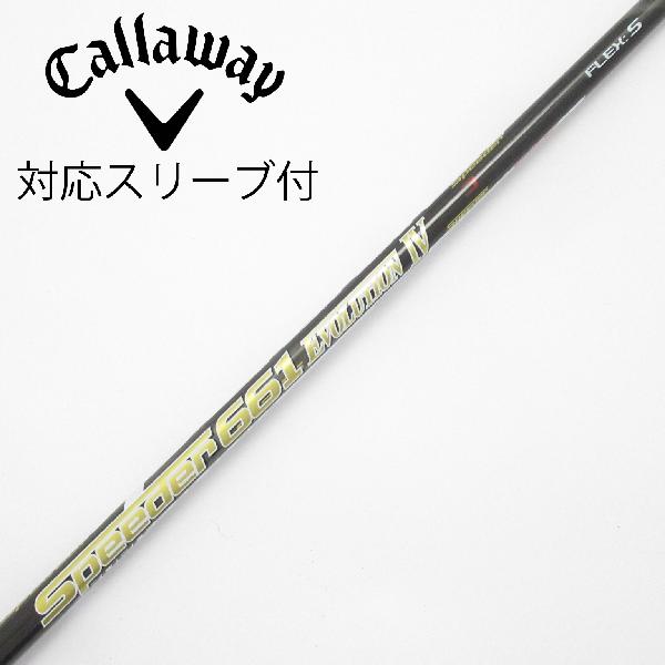 【中古】フジクラ　Speeder　Speeder EVOLUTION IV ドライバー用_スリーブ付 Speeder 661 EVOLUTION IV　Cランク　フレックスS｜GDOゴルフショップ 店
