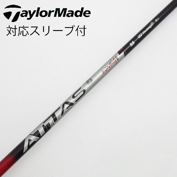 【中古】UST マミヤ　ATTAS　ATTAS RX SUNRISE RED ATTAS RX SUNRISE RED 5　 Bランク　フレックスS