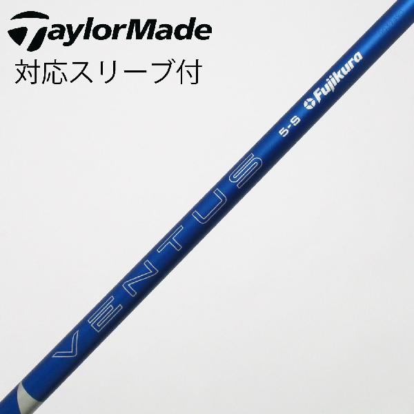 【中古】フジクラ　VENTUS　VENTUS BLUE(2024) ドライバー用_スリーブ付 VENTUS BLUE 5(2024)　【テーラーメイド用】Cランク　フレックスS｜GDOゴルフショップ 店