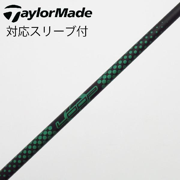 秋冬ゴルフお召しものがお買い得 ゴルフ-シャフト-クラブ用パーツ