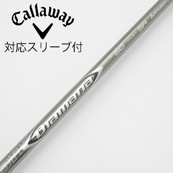 【中古】三菱ケミカル　Diamana　Diamana ZF フェアウェイウッド用_スリーブ付 Diamana ZF60　 【キャロウェイゴルフ用】 Cランク　フレックスSR
