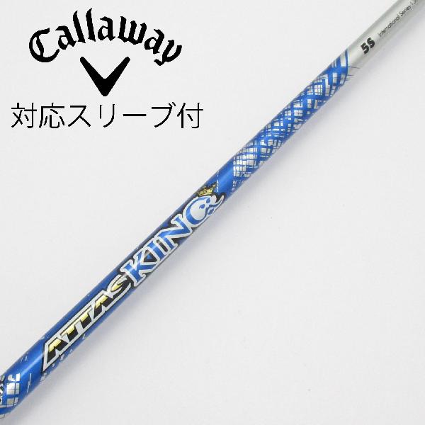 【中古】UST マミヤ　ATTAS　ATTAS KING ドライバー用_スリーブ付 ATTAS KING 5　 【キャロウェイゴルフ用】 Cランク　フレックスS 14,859円