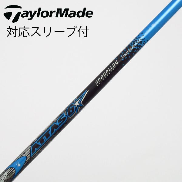 【中古】UST マミヤ　ATTAS　ATTAS 6☆ ドライバー用_スリーブ付 ATTAS 6☆ 6　【テーラーメイド用】Cランク　フレックスS｜GDOゴルフショップ 店 7,661円