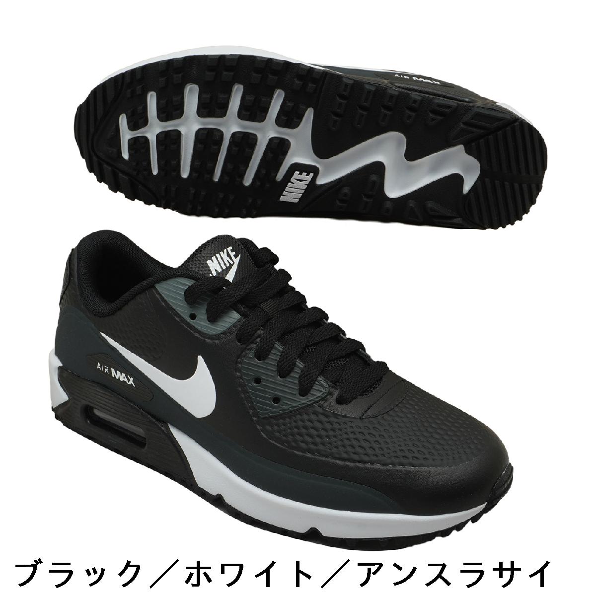 ナイキ NIKE エア マックス 90G シューズ メンズ ゴルフシューズ