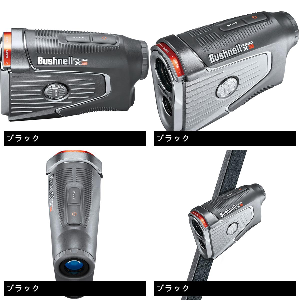 ブッシュネル Bushnell ピンシーカー プロX3ジョルト ラウンド用品