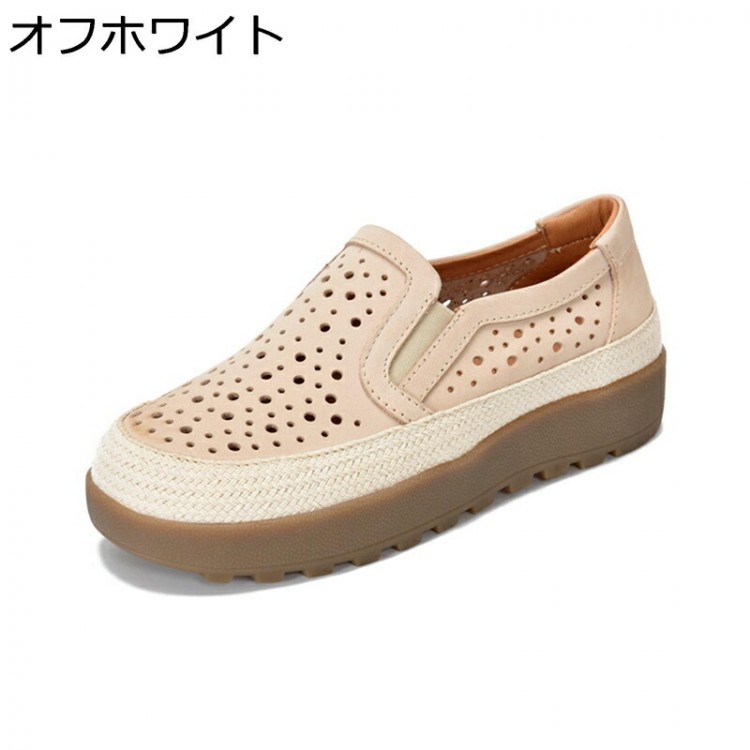 牛革 パンプス レディース メッシュ エスパドリーユ ジュート 編み込み 厚底 本革 無地 シンプル スリッポン 柔らかい 軽便 コンフォート ローファー ぺたんこ 滑り止め ファッション