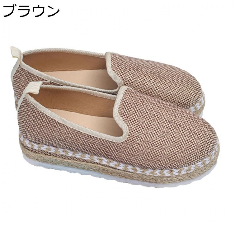 レディース スリッポン 春夏 23.0-26.5cm エスパドリーユ ぺたんこ 大きいサイズ キャンバス ジュートシューズ 婦人靴 すりっぽん ファッション 民族 純色 ローファー 履 軽い ディリー 4,615円