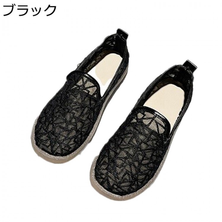 スリッポン レディース スニーカー キャンバスシューズ 透かし彫り シースルー 厚底 シューズ ファッション ローカット 春夏 ローファー 女性用 学生 通気性 歩きやすい
