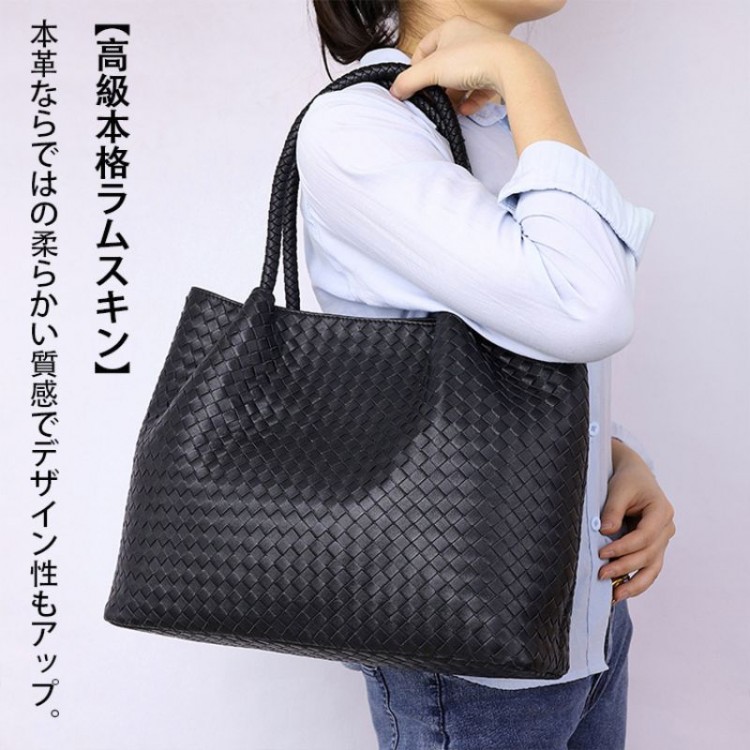 トートバッグ ハンドバッグ 本革バック レザーバッグ シンプル 編み込み 羊革 豚革 大容量 メッシュ 通勤 通学 卒業 入学式 手編み