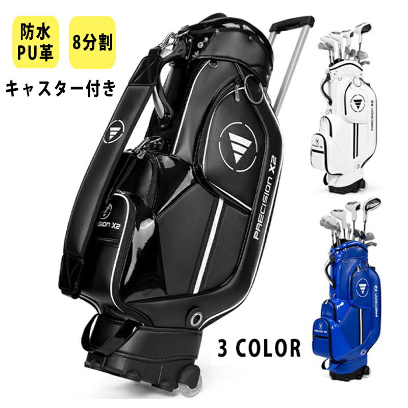 楽天市場】【2025モデル】ルコックスポルティフ ゴルフ LG5FCB00U