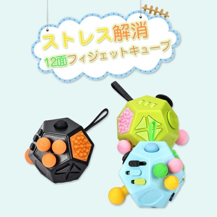フィジェットトイ 5点セット 楽天市場】2点セット Fidget Cube 六面 Fidget Pad ストレス解消