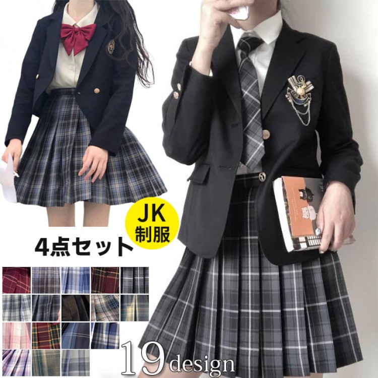 卒式 小学生 御嬢さん背広 小わっぱ背広 御嬢さん 卒服 小わっぱ服 背広 JKユニフォーム ガールズ キッズ フォーマル キッズファッション-スーツ-キッズ・ベビー・マタニティ