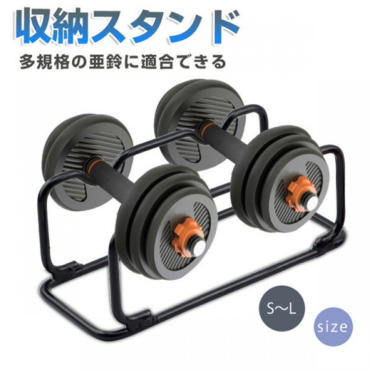 楽天市場】【業務用】ダンベルラック 10ペア 20個 1-10kg収納 保管
