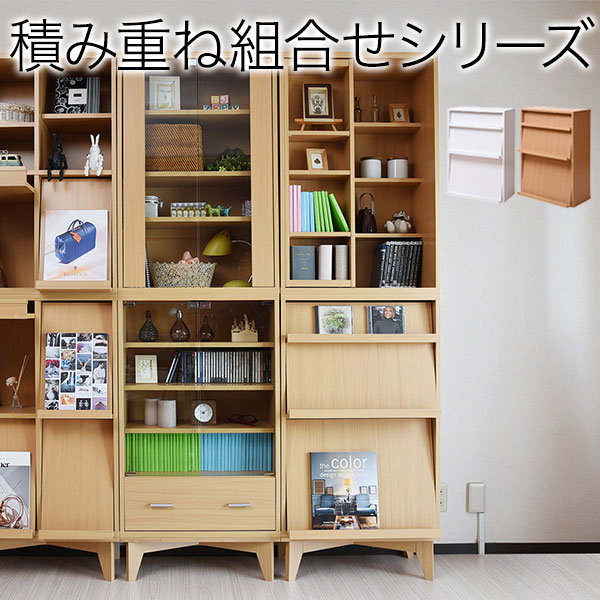 【送料無料】フラップチェスト 横型/多目的ラック/本棚 送料無料】フラップチェスト 横型/多目的ラック/本棚 【公式通販】