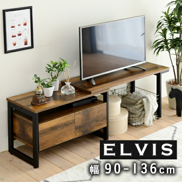 テレビ台 おしゃれ コーナー ローボード 白 130cm 伸縮 収納 棚 テレビボード テレビラック TV台 コーナー テレビラック 42インチ 32インチ TVボード ロータイプ 一人暮らし ホワイト 黒 北欧 安い 32型 省スペース 幅90 ブラック ブラウン 木製|GoodRack