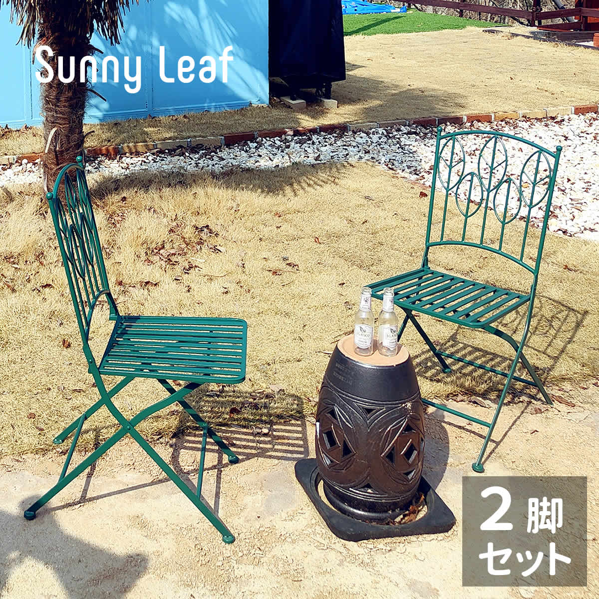 楽天市場】【20日☆80枚限定☆全品5％OFFクーポン】 2脚セット