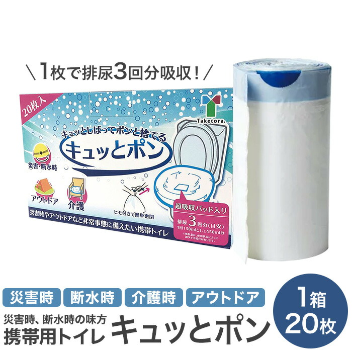 楽天市場】タケトラ 持ち歩けるやわらか紙エプロン20枚入り 1セット 竹虎 使い捨てエプロン 上質な柔らかさ 紙エプロン エプロン 服 汚れ防止 焼肉  焼き肉 鉄板 ラーメン 食事 飲食 バーベキュー BBQ : GDストア 楽天市場店