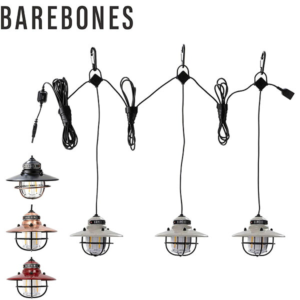 ベアボーンズリビング エジソンストリングライトLED おしゃれ キャンプ アウトドア インテリア BAREBONES BBL20230007 国内正規品｜ギーク