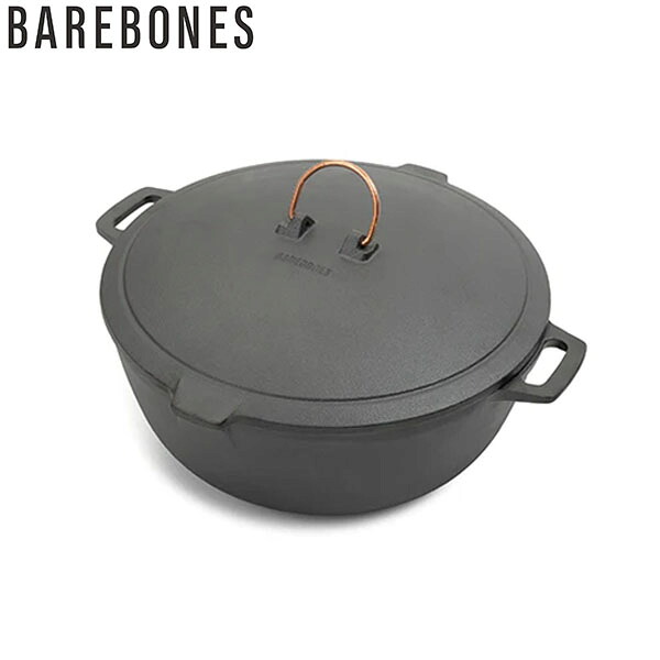 ベアボーンズ BAREBONES 調理器具 両手鍋 CKW-1100 エナメルライン キャストアイアン クロックポット 鋳鉄BBL20235536010000｜ギーク