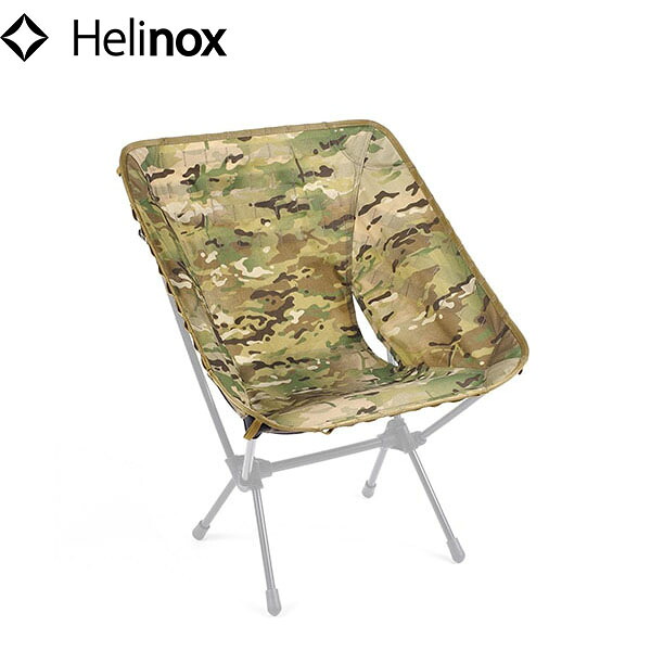 ヘリノックス アドバンスド タクティカルチェアスキン マルチカモ タクティカルサプライ Helinox TACTICAL SUPPLIES HEL19755015019000