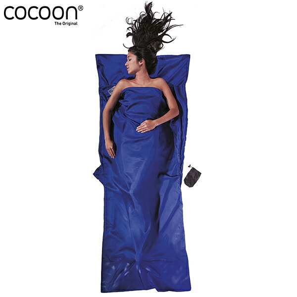 Cocoon コクーン トラベルシーツ シルク ウルトラマリーンブルー ST80 COC12550001014000