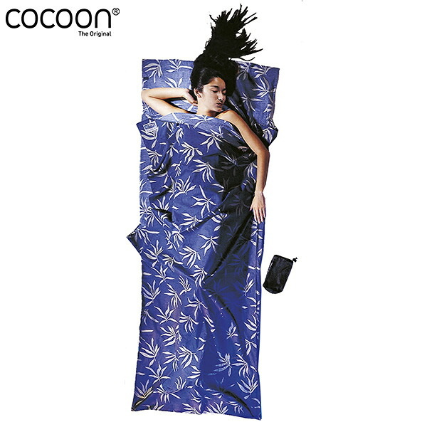Cocoon コクーン トラベルシーツ コットン リーブス CT64 COC12550003810000