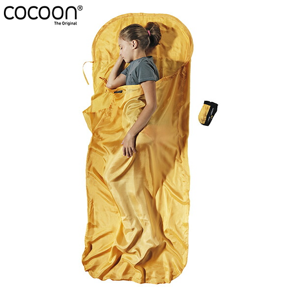 Cocoon コクーン キッドサック シルク100％ サンセット SK71 COC12550044005000 9,756円