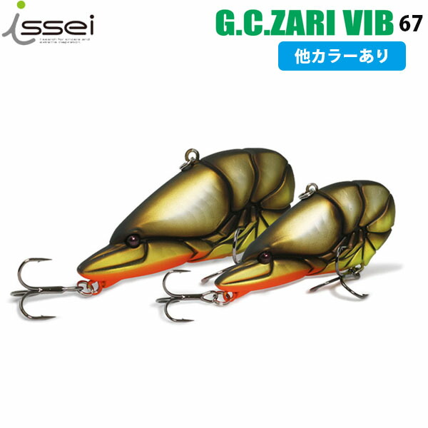 楽天市場】一誠 issei イッセイ G.C.ザリバイブ 84 バス釣り