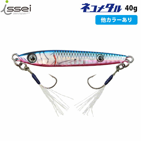 楽天市場】一誠 issei イッセイ 海太郎 サカナサカナスピン40g ルアー