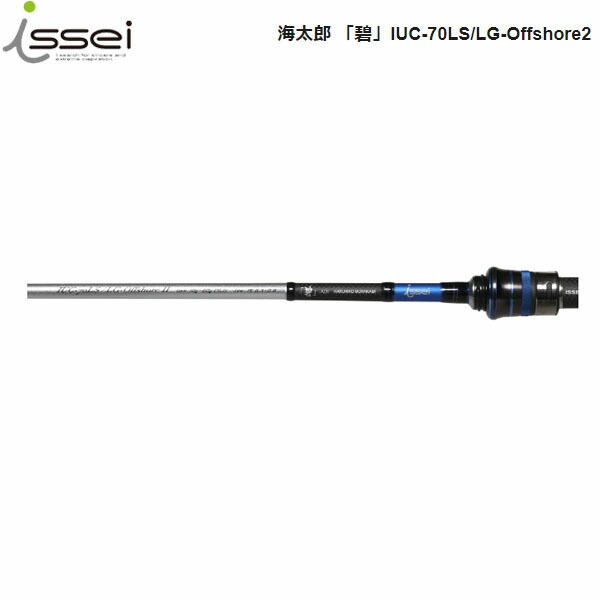masahanatai　issei 海太郎　iuc-78ls Amazon.co.jp: イッセイ海太郎(Issei Umitaro) 碧 IUC-70LS/LG