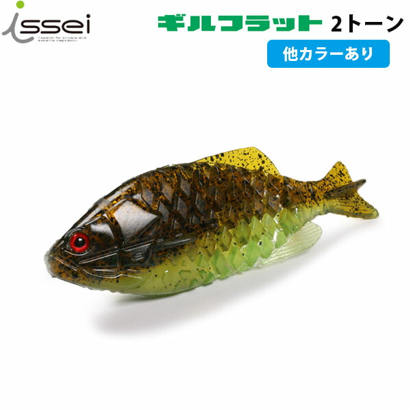 未使用品ワーム55袋　ブルフラット　バクラトスイマー　他 azriss209.jpg