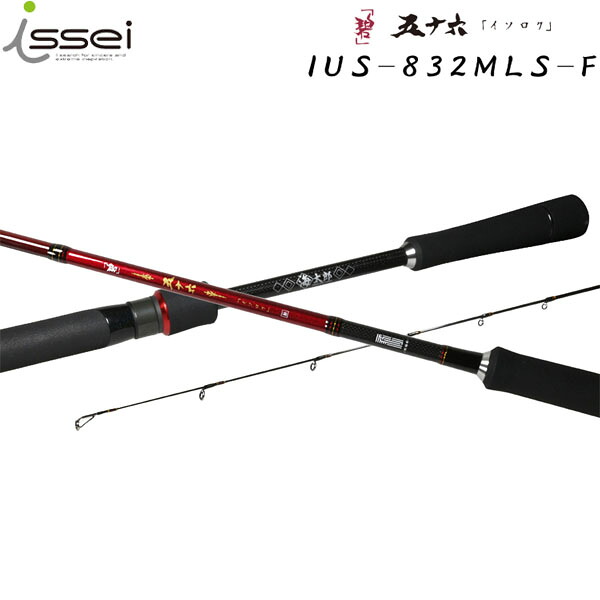 一誠 issei イッセイ 竿 ロッド 海太郎 碧 五十六 IUS-832MLS-Fロックフィッシュ AZRISS243488385