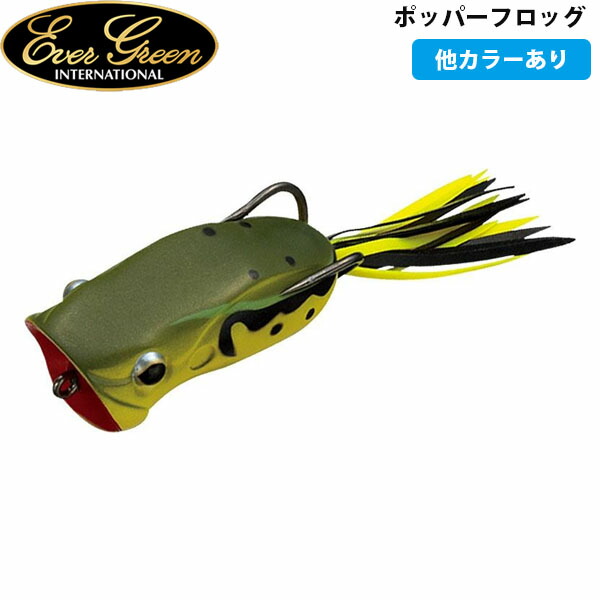 楽天市場】エバーグリーン EVERGREEN ポッパーフロッグ ルアー
