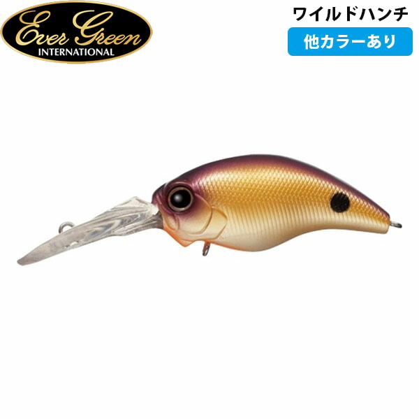 【新品未使用品】エバーグリーン ワイルドハンチ ７個 新品未使用品】エバーグリーン ワイルドハンチ 7個