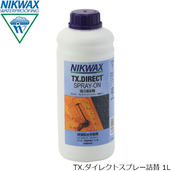 楽天市場】ニクワックス NIKWAX ウォータープルーフWAX 革用 撥水剤（表革専用） シューズ バッグ 革製品 60ml リキッドタイプ 撥水  ワックス EBE4A0 : ギーク