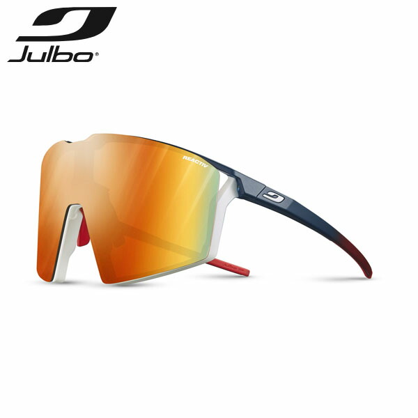 JULBO ジュルボ サングラス エッジ リアクティブ 1-3 ライト アンプリファイア EDGE Reactiv 1-3 LIGHT AMPLIFIER Spectron 0 サイクリング 軽量 JULJ5623390
