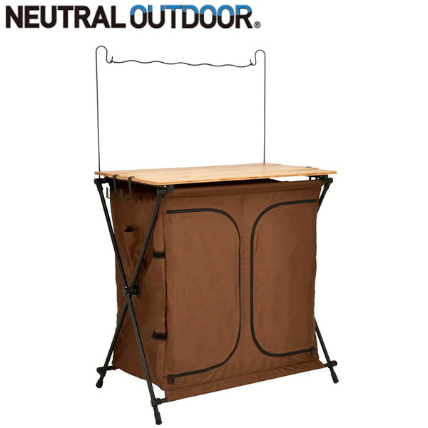 ニュートラルアウトドア NEUTRAL OUTDOOR NT-BK02 バンブーキッチンカウンターII 赤銅色 持っていく 煮炊き台 納める袋付 NT57895 チェア・テーブル・レジャーシート-テーブル-スポーツ・アウトドア