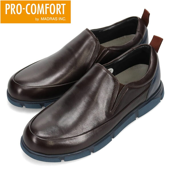 プロコンフォート PRO-COMFORT メンズ ウォーキングシューズ スリッポン レザー PC5502 D-BROWN 撥水 軽量 柔らかい 防臭 ビジネス マドラス madras PROPC5502DBR